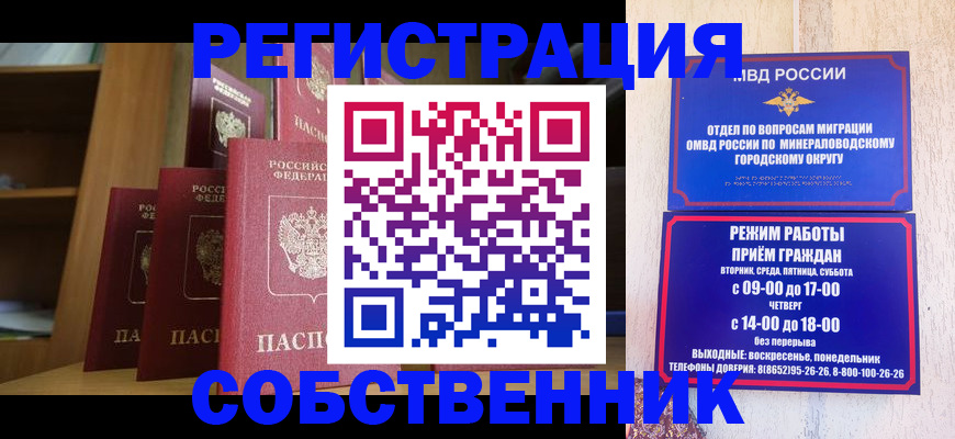 найти адрес прописки в Омской области